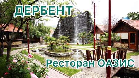 ДАГЕСТАН пляж 🏖️ в ДЕРБЕНТЕ наловили деликатес КУТУМ 🐟Ужин в ресторане ...