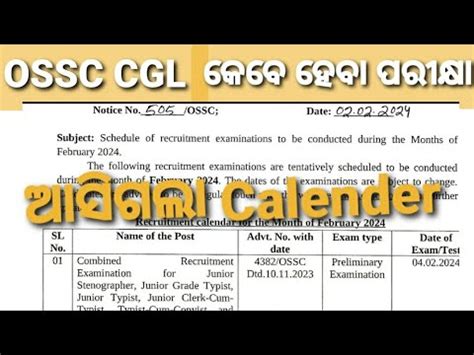 Ossc Cgl Exam Ossc Cgl Exam Date Out