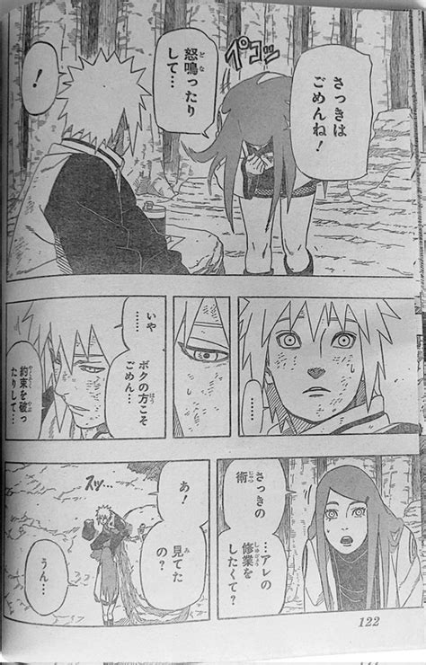 Spoiler Dan Raw Lengkap Manga One Shot Spin Off Minato Namikaze Naruto