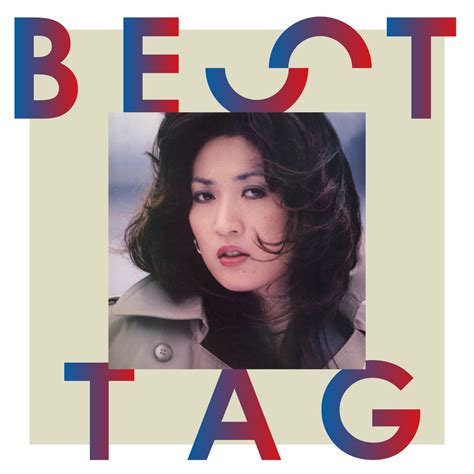 ‎平山 三紀の「真夏の出来事 ビューティフル・ヨコハマ Bestタッグ Single」をapple Musicで