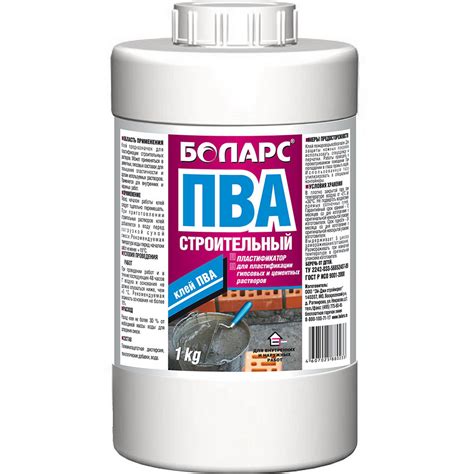 Клей ПВА "Боларс", пластификатор, 1 кг - купить по выгодной цене в ...
