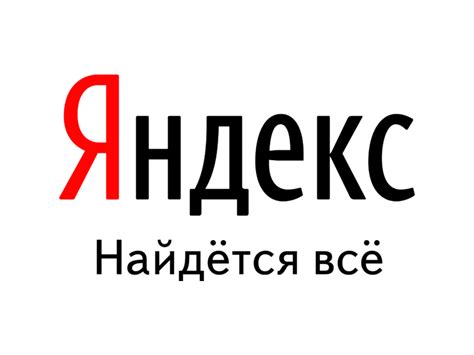 Yandex Logo Transparent