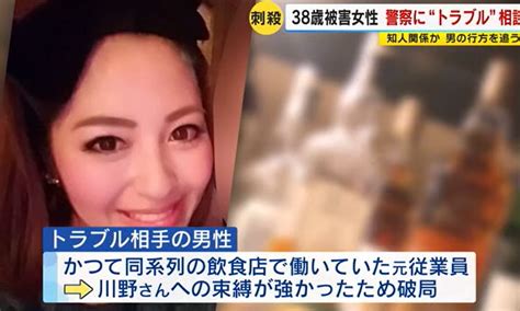 博多駅前女性殺人事件の場所はどこ？川野美樹さんは美人経営者？！ すみっこ好きの独り言