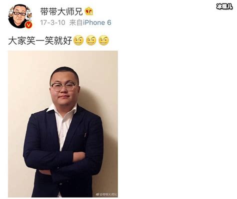 孙笑川是人名为何却成笑梗，其中含义原来是这样 明星 冰棍儿网