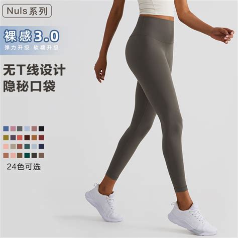 One Piece Non Embarrassing Line Exercise Workout Pants Naked Women