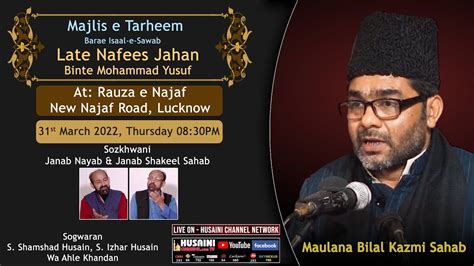 Live Majlis E Tarheem Late Nafees Jahan Binte Mohammad Yunus