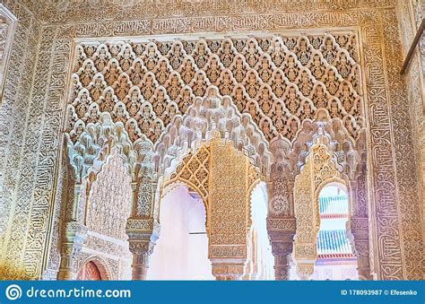 Details Of Sebka In Patio Of Gilded Room Nasrid Palace Alhambra