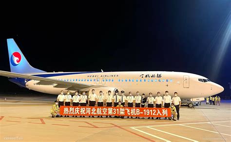 图片 十四五再添运力 河北航空机队规模达到31架民航资源网