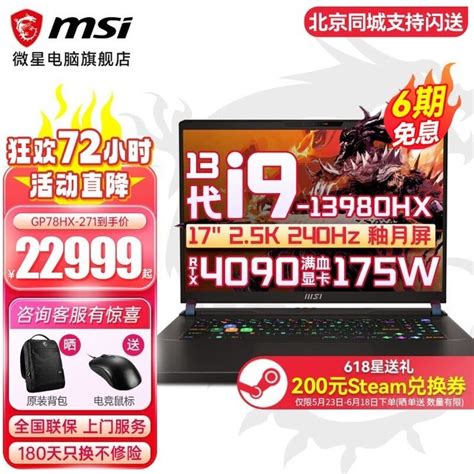 Msi