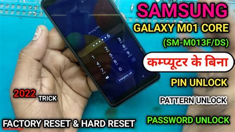 Samsung M01 Core Hard Reset 2022 M01 Core Hard Reset 2022 Samsung