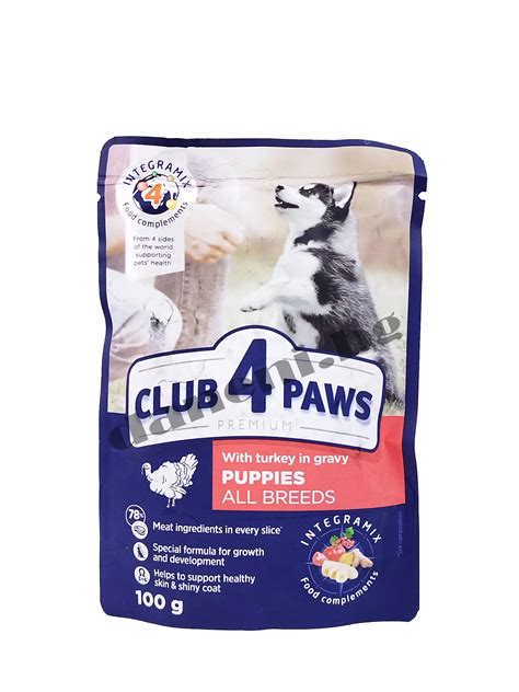 Club 4 Paws Puppies пауч за малки кучета Daneni