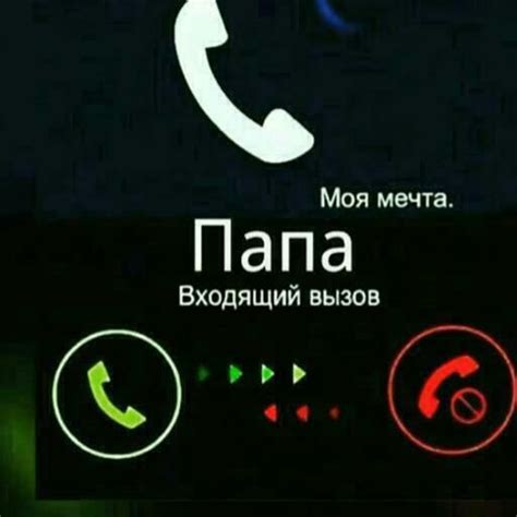 Pin auf Цитаты