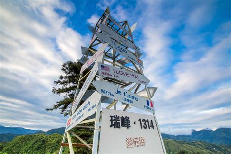 1314觀景台 阿里山國家風景區