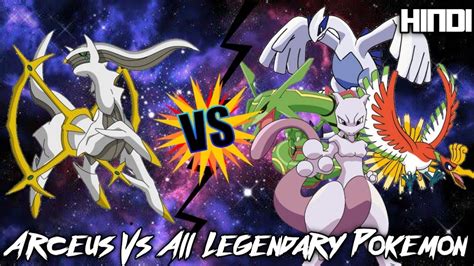 Arceus Vs All Legendary Pokemon God Vs All Legendary Pokemon Youtube