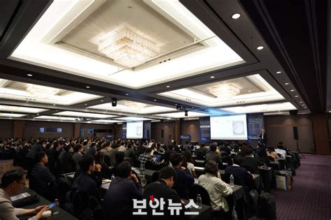 제30회 정보통신망 정보보호 컨퍼런스 ‘netsec Kr 2024 성황리 개막