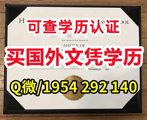 美国硕士文凭证书快速办理【q微1954 292 140】纽约大学毕业证书电子版购买nyu本科学位证书 定做纽约大学托福成绩单 By