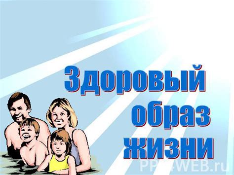 Библиотека Зож Скачать Бесплатно - programmyclothes