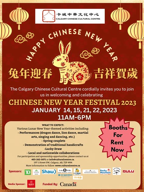 Chinese New Year Festival 2023 - Philippine Canadian Inquirer ...