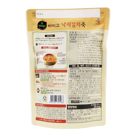 Cj Bibigo Papilla Arroz Con Kimchi Y Pulpo 420gr Asiaon Mart