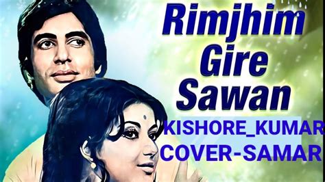 RIMJHIM GIRE SAWAN MOVIE SONG MANZIL SINGER KISHORE KUMAR COVER