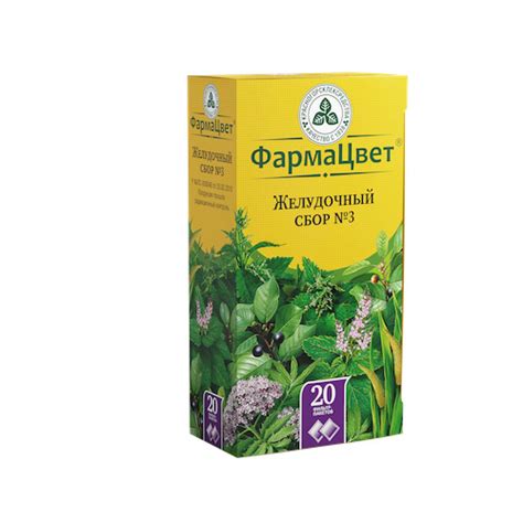 Желудочный сбор № 3 цена в аптеках, купить - Поиск лекарств
