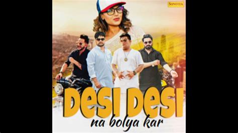 Desi Desi Na Bolya Kar Chori Re Desi Desi Song Slowed Punjabi Song