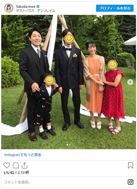 （写真）福田萌・オリラジ中田夫妻、2人の子どもと弾丸帰国 弟の結婚を祝福「お子さんのお洋服可愛い」 エンタメ ニュース ｜クランクイン！