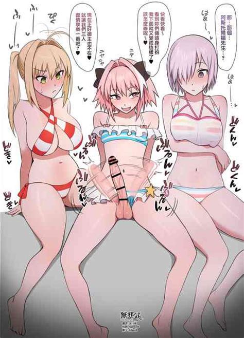 Character Nero Claudius Bride Nhentai Hentai Doujinshi And Manga