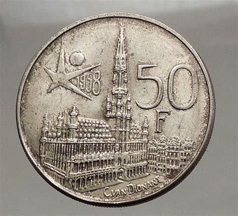 1958 BELGIUM Silver 50 Francs Coin BRUSSELS WORLD S FAIR 58