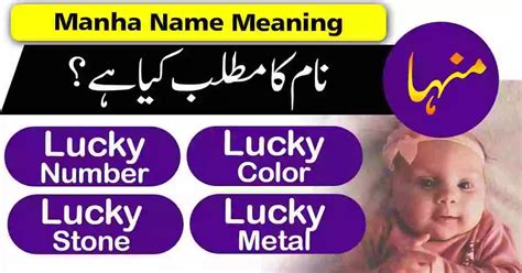 Zainab Name Meaning In Urdu And English Lucky Number Khawab Nama