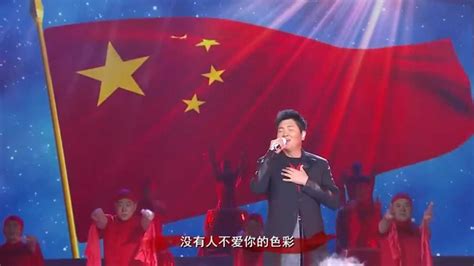 孙楠演唱爱国歌曲《红旗飘飘》高清1080p在线观看平台腾讯视频