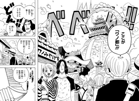 海贼王官方番外漫画《one Piece学院》第31话《鬼》全图公布