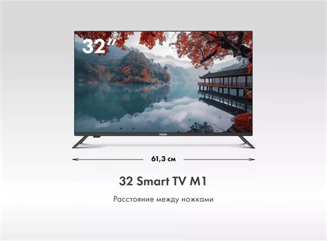 Телевизор Haier 32 Smart TV M1 – купить по цене 14 990 руб. на ...