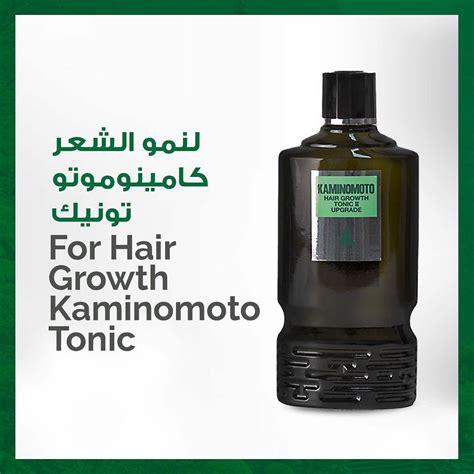 KAMINOMOTO Hair Growth Tonic 180ml