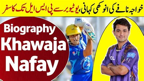 Khawaja Nafay Biography A Story From YouTuber To PSL Player Khawaja