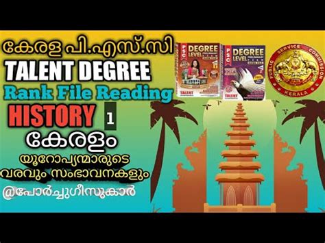 History Talent Psc Degree Rank File Reading Arrival Of