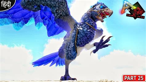 Angry Celestial Argentavis Taming 🔥🔥🔥 Ark Primal Fear And Mythic Op