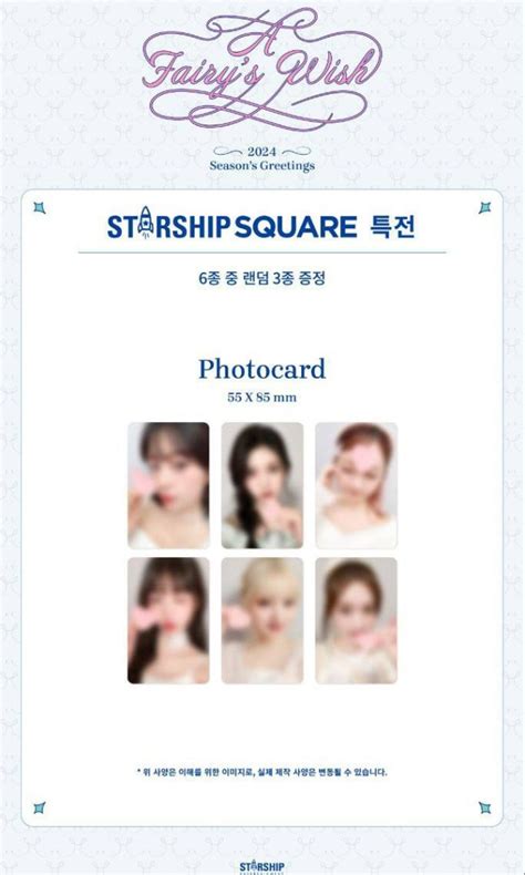 WTS IVE SSQ POB PC A FAIRY WISH 2024 SEASON S GREETINGS SG24 YUJIN