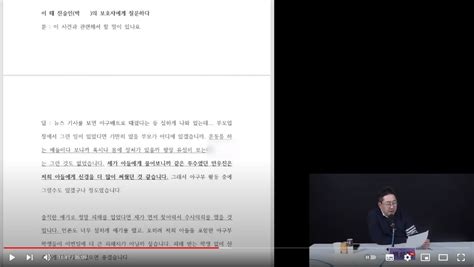 재업안우진 학폭 관련 타임라인 And 쟁점 안우진은 진짜 폭행을 했을까 포텐 터짐 최신순 에펨코리아