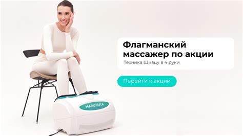 Marutaka. Бьюти-девайсы для ухода за лицом и телом, массажное ...