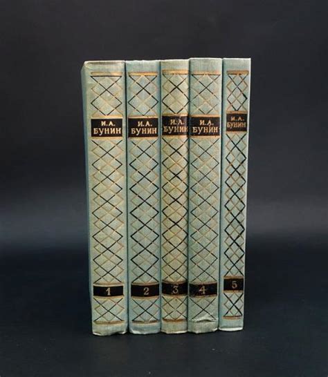 Купить книгу Бунин И.А. Собрание сочинений в 5 томах (Комплект из 5 ...