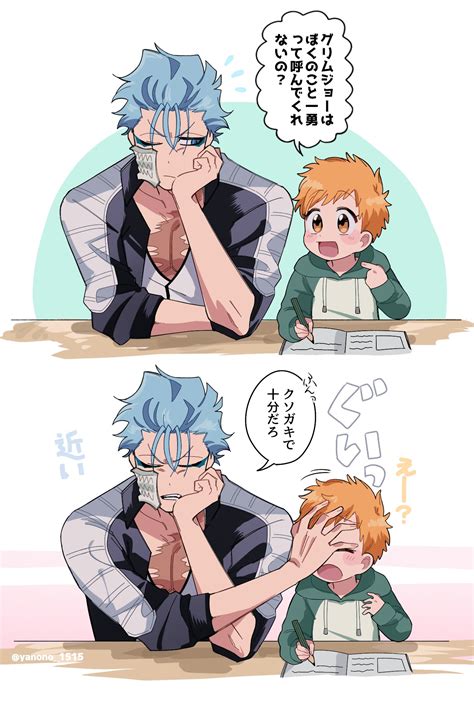 Grimmjow Jaegerjaquez And Kurosaki Kazui Bleach And More Drawn By