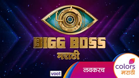 Bigg Boss Marathi 2018