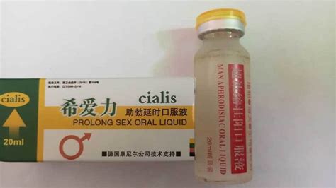 Cialis prolong sex liquid for men in Pakistan – IMTIAZ TRADERS