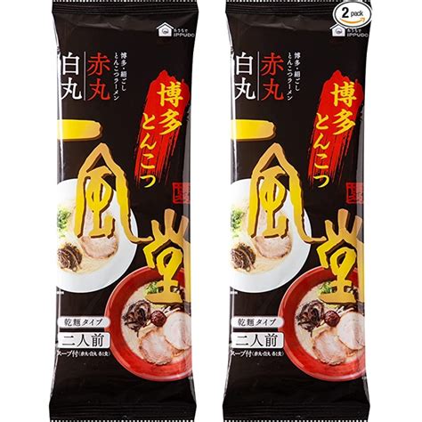 Ippudo Hakata Silk Tonkotsu Ramen Bags Of Serving Each Of