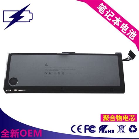 Apple Accessories Laptop Battery Macbook Pro 17 A1297 A1309 Notebook Built-in Battery Laptop ...