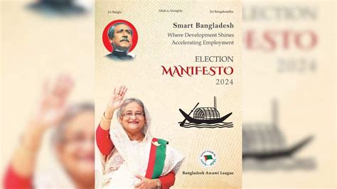 Bangladesh Awami League's manifesto emphasises on deepening ties with ...