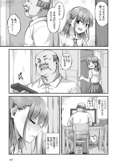 Netorare Friends Nhentai Hentai Doujinshi And Manga