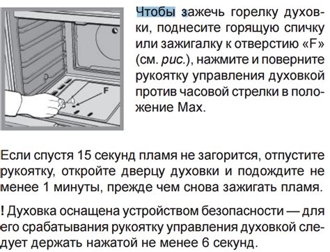 Как на газовой плите включить духовку? (indesit ) | Ответы Mail