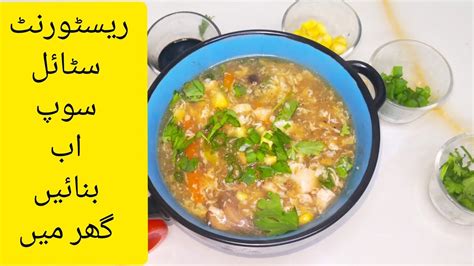 How To Make Chicken Soup Chicken Soup Recipe Youtube